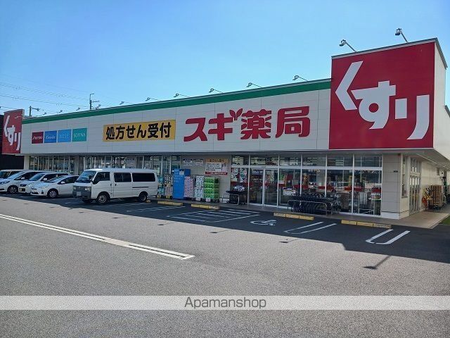 ユーアイハイツ 新家の周辺写真