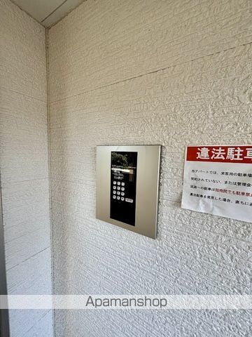 REVE大津朝倉のその他写真