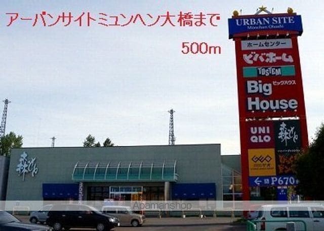 アマールファミーリアの周辺写真