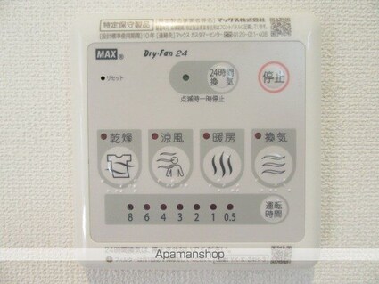 長野県長野市差出南２丁目[1LDK/42.46m2]のその他設備