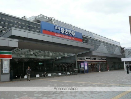 佐野湊団地１号棟[1LDK/46.2m2]の周辺7