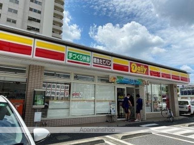 robot home 与野本町の周辺写真