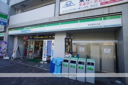 スカイコート西新宿[1DK/25.2m2]の周辺6