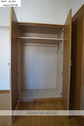 東京都新宿区荒木町[1K/22.2m2]の収納
