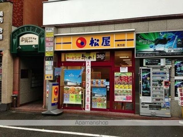 アーバンフラッツ新大阪IIの周辺写真