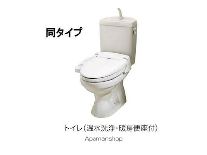 グリーン・サンリット[2LDK/58.67m2]のトイレ