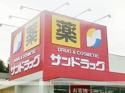 カーサ　リベーラ[2LDK/56.47m2]の周辺6