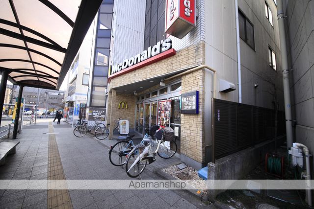 ラポール日野の周辺写真