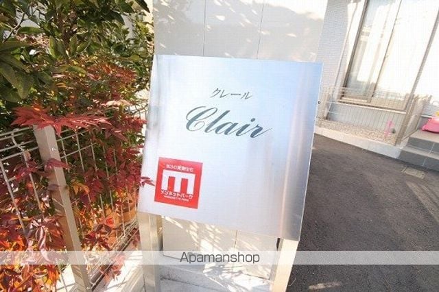 Clairの内装写真