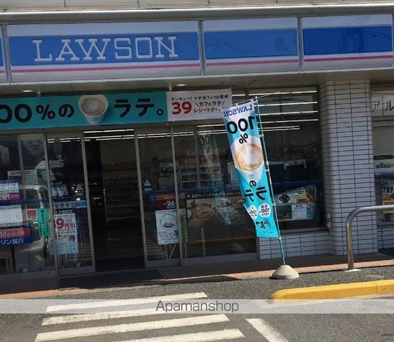 サニークレストの周辺写真