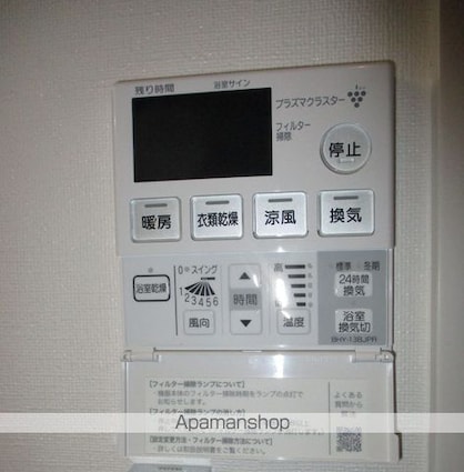 エンブレム持田[1LDK/46.5m2]の内装7