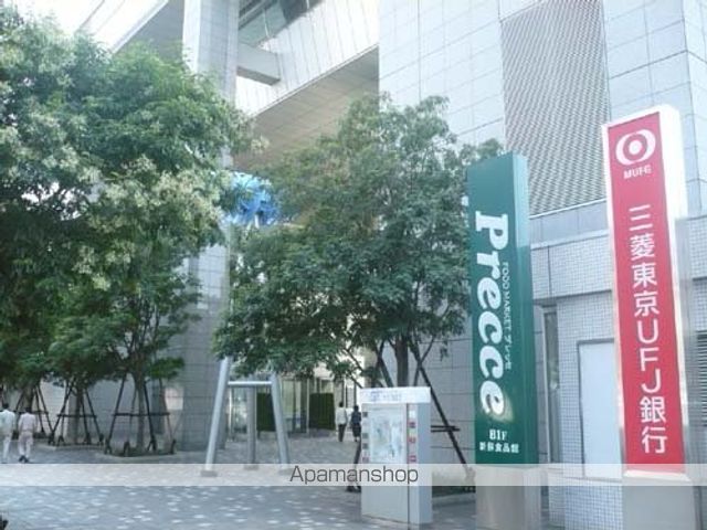 コンフォリア目黒青葉台の周辺写真