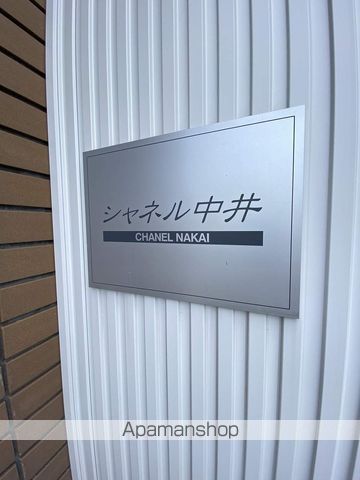 シャネル中井のその他写真