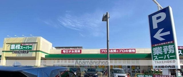 フォッサート・トレ 弐番館の周辺写真