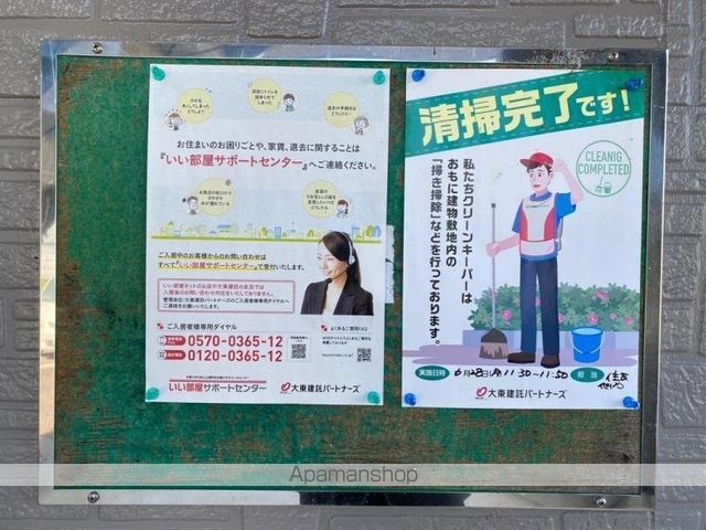 フローラBのその他写真