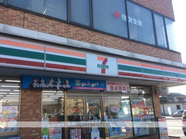 エル・スタージュ中野の周辺写真