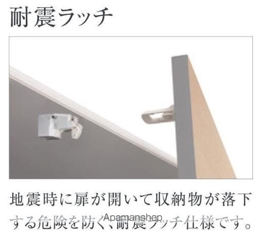 仮)糸島市有田中央2丁目賃貸アパートの内装写真