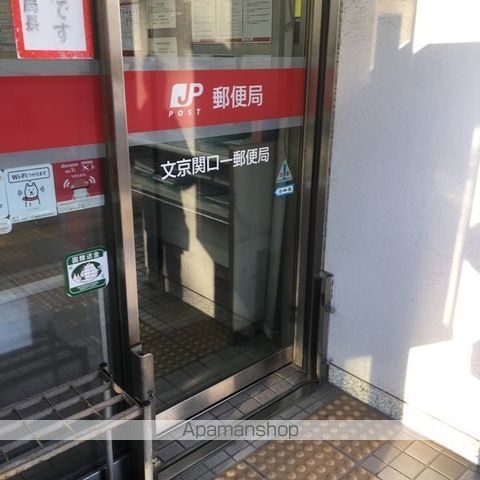 アムス早稲田の周辺写真