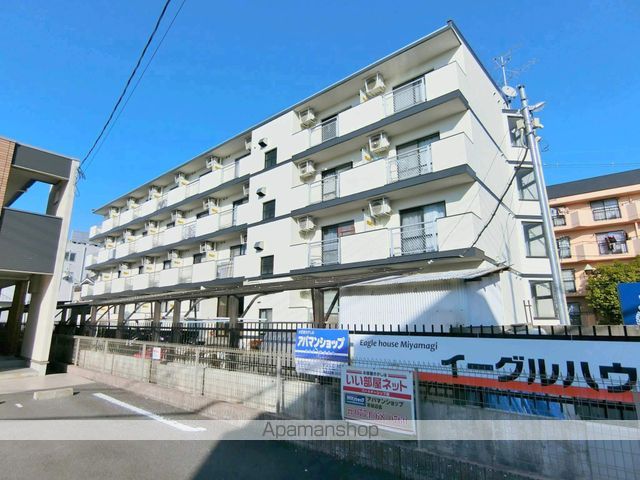 イーグルハウス