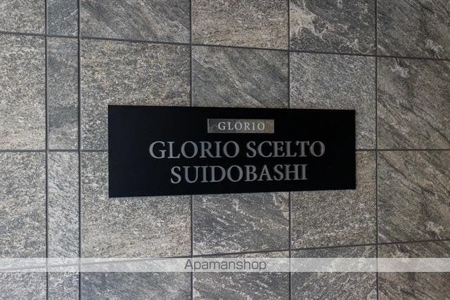 グローリオシェルト水道橋の外観写真