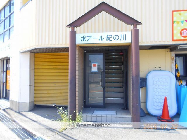 ポアール紀ノ川の玄関写真