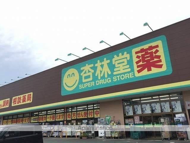 コンフォードIIIの周辺写真