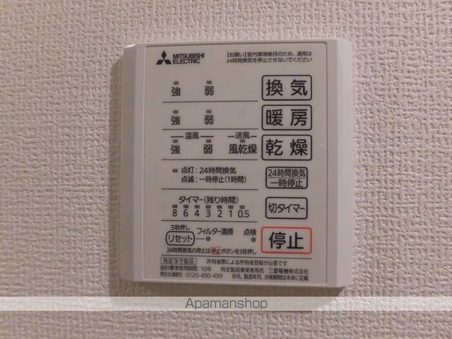 パルフェリーチェの内装写真