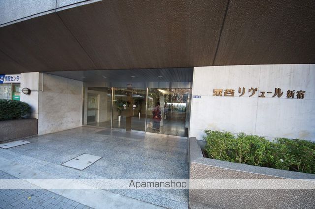 永谷リヴェール新宿のその他写真