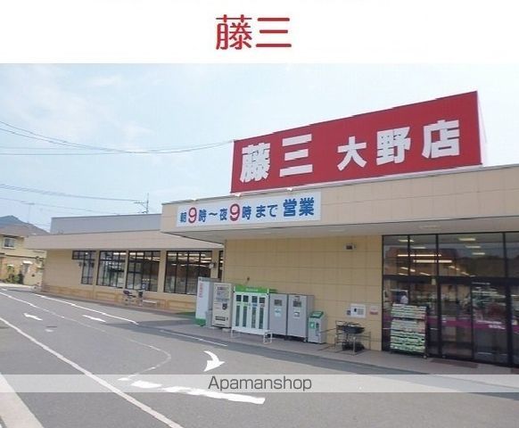 ハイクォリティーマンション麗華の周辺写真