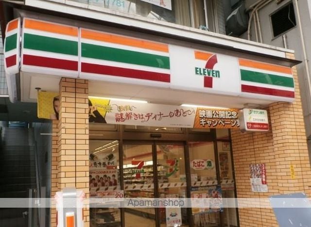 ハーモニーレジデンス品川荏原の周辺写真