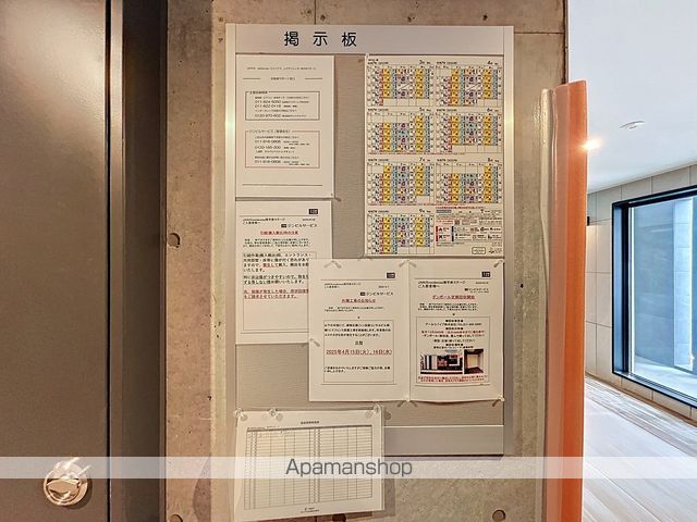 JANUSRESIDENCES南平岸ステージのその他写真