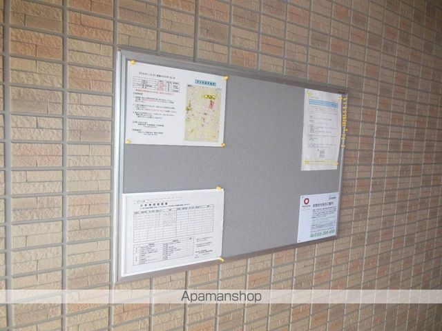 アルモニーのその他写真