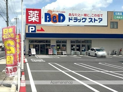 メルベーユコノミ[1K/30.96m2]の周辺3