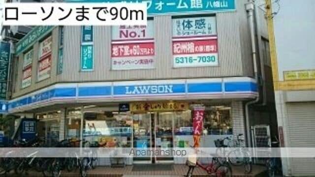 ベトゥッラ　ビアンカ 301 ｜ 東京都杉並区上高井戸１丁目4-10（賃貸アパート1DK・3階・30.50㎡） その13