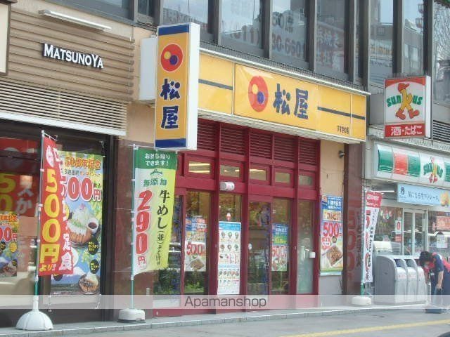 CANVASSすすきのの周辺写真
