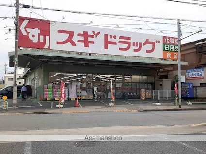 カブ　ガレージ[1LDK/81.76m2]の周辺6