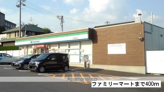 Maison CAMELIAIIの周辺写真
