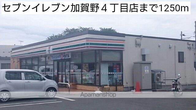 Clipの周辺写真