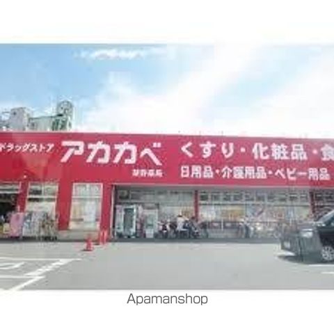 シャンテー津田の周辺写真