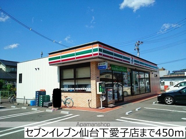 MOON BRIDGE4の周辺写真
