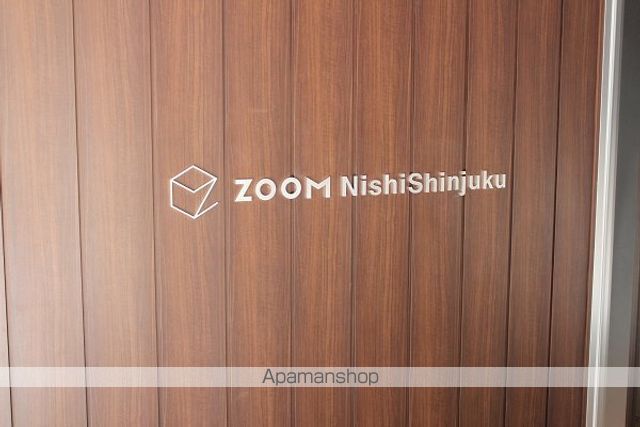 ZOOM西新宿の玄関写真