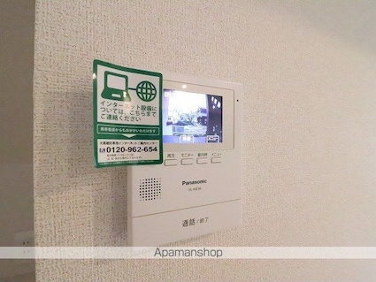 グランプラトⅤ[1LDK/46.06m2]のセキュリティ