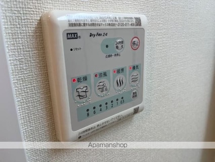 ラヴァリエ[1K/26.43m2]のその他設備