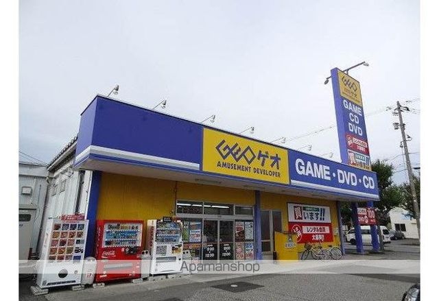 GRAN−Sの周辺写真