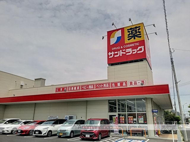 エシール共和の周辺写真