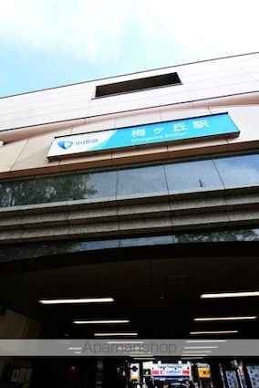 サンバレー梅ヶ丘[1K/21.06m2]の周辺