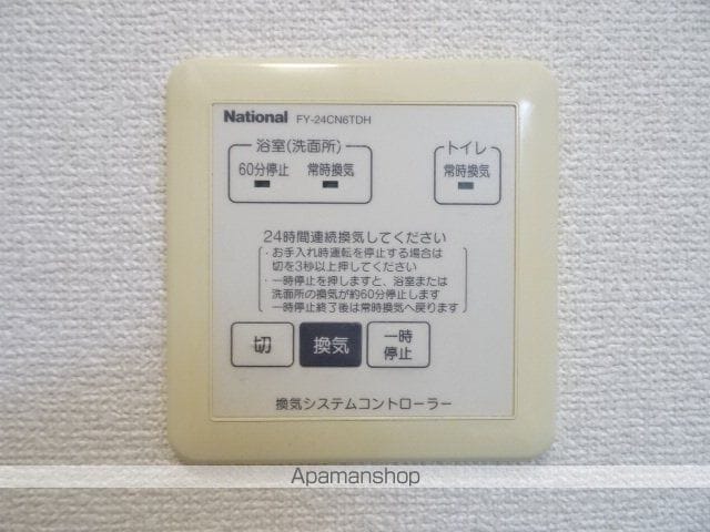 ウィルモアK&Yの内装写真