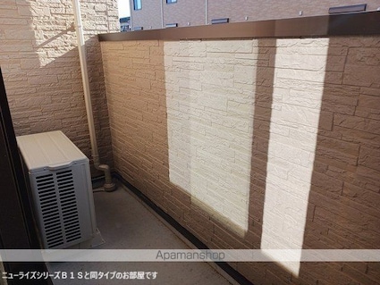 チェリー　レジデンス[2LDK/50.47m2]のバルコニー