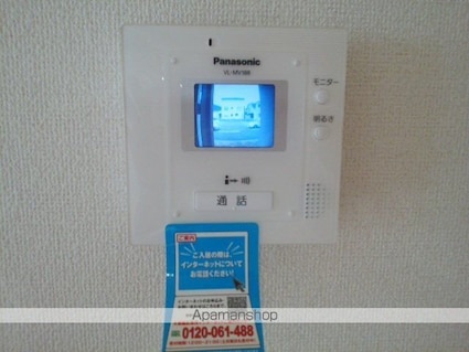 ヒルズタウンⅤ[2LDK/57.63m2]のその他設備1