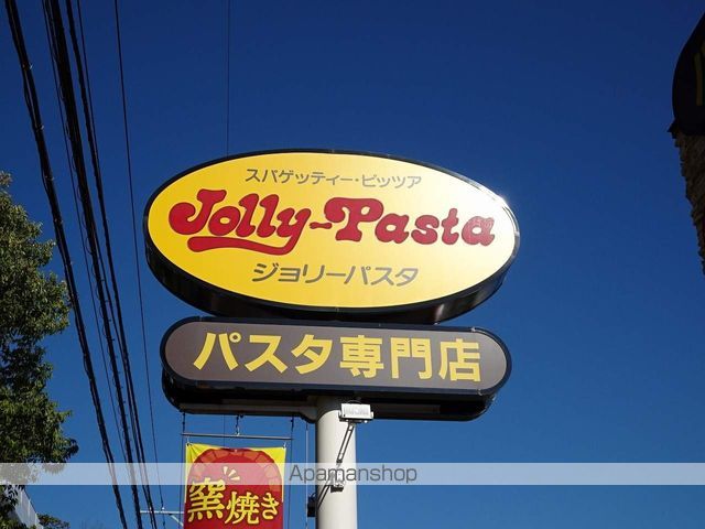 ソレアード大和町3の周辺写真